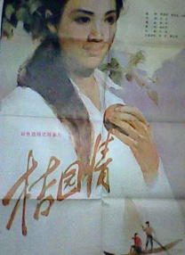 第一会所亚洲转帖区