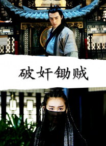 少女的思春